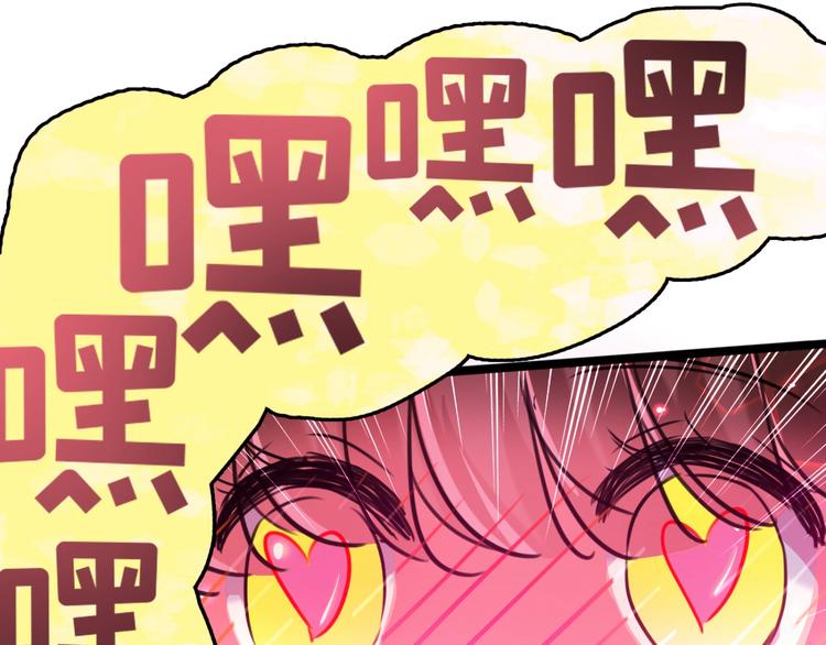 第237话 抓到你了！17