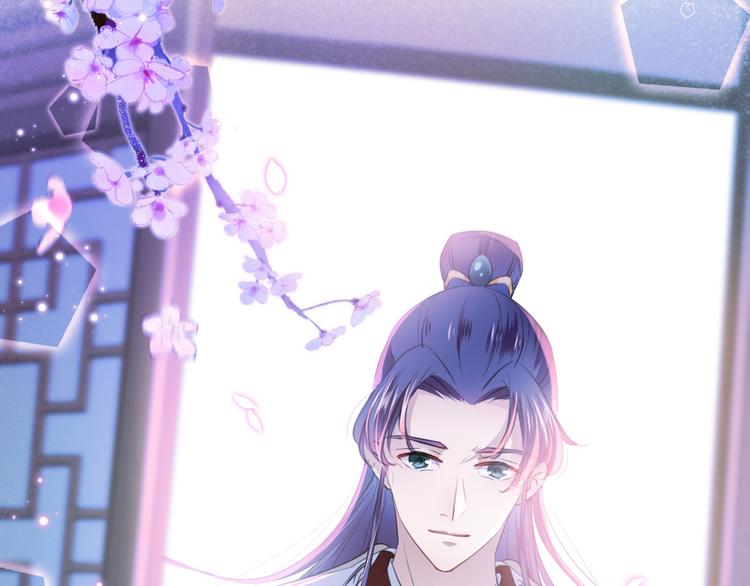 第184话 让我做压寨夫君？10