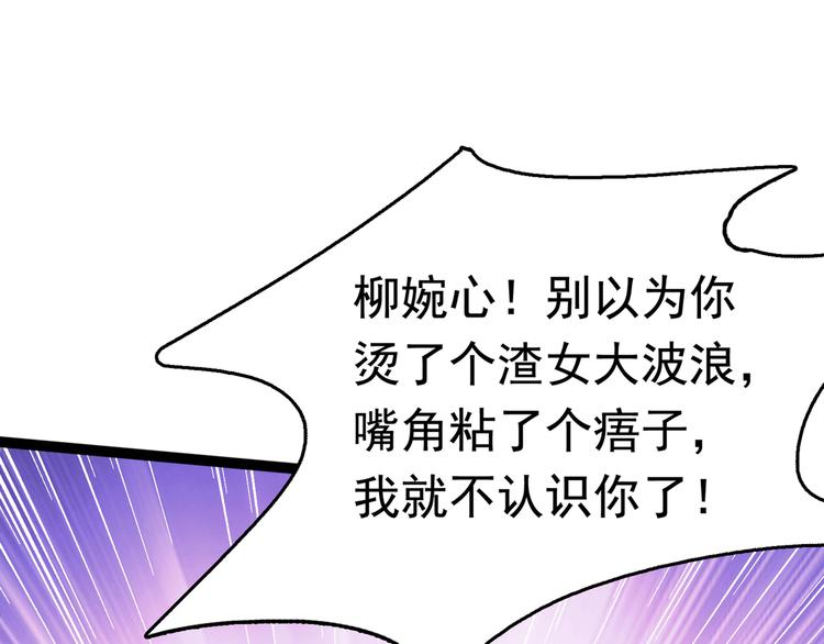 第224话 柳姨娘怎么在这？！31