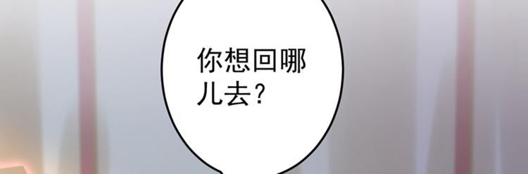 第149话 你在撩本王？54