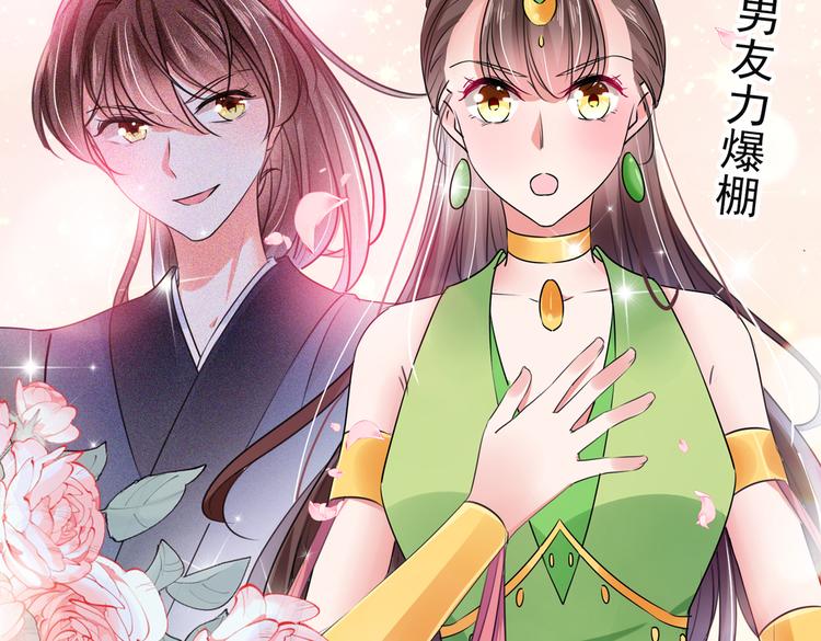 第282话 林涵，真的是你？！65
