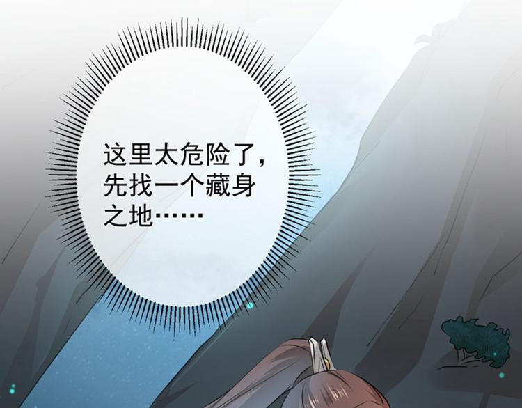 第84话 冰火两重天11