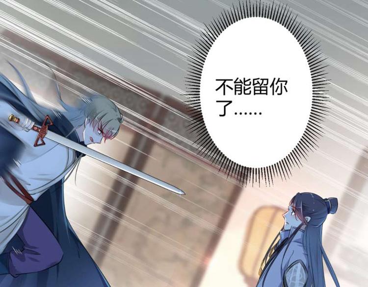 第52话 可怜的刺客32