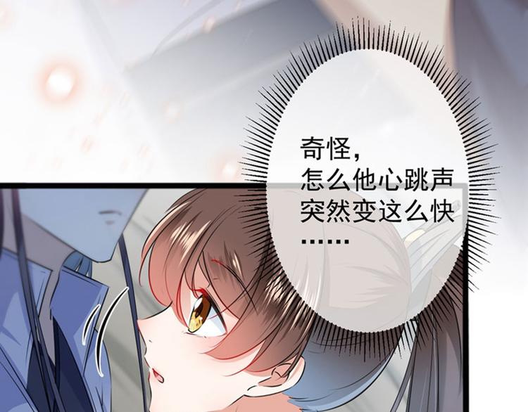 第87话 握着你的手7