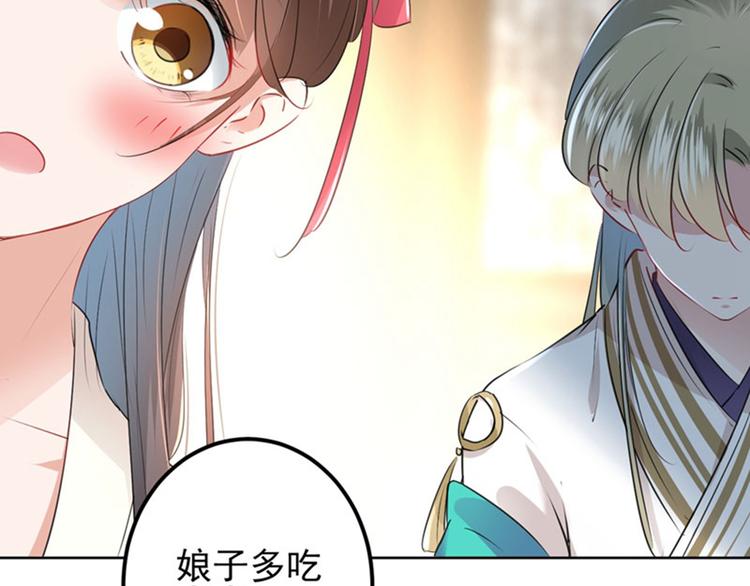 第72话 传说中的药王谷66