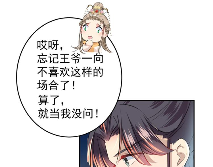 第151话 温柔体贴小奶狗？20
