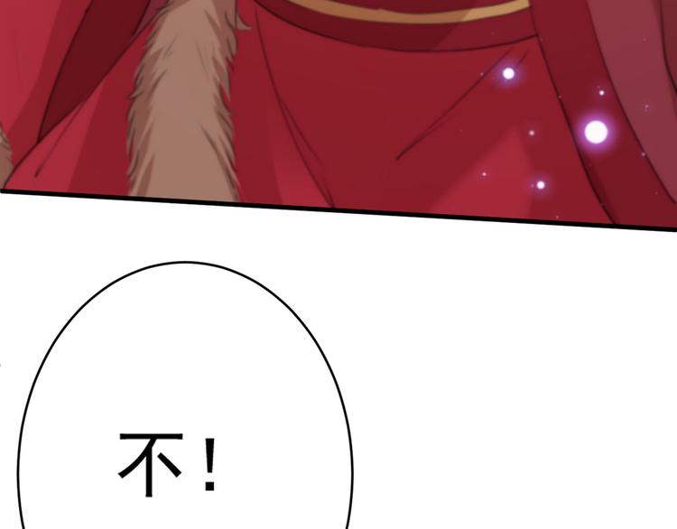 第191话 我们别浪费时间了79