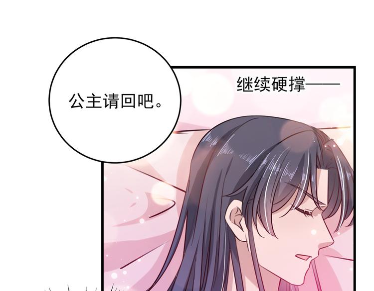 第273话 演戏给谁看呢？86