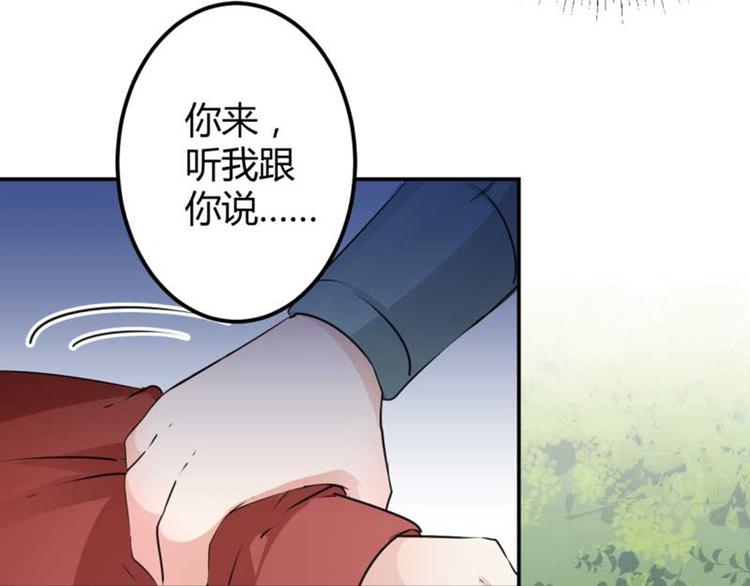第44话 你在逗我？27
