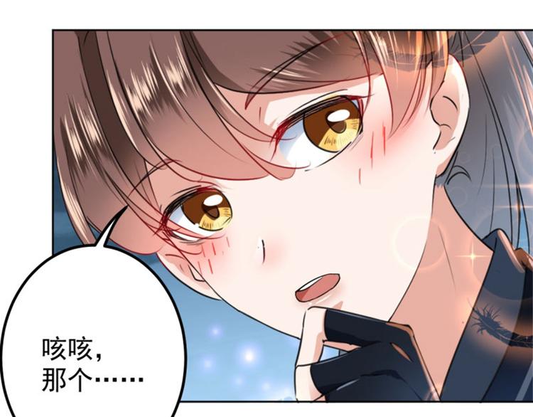第64话 安定王带你飞！84