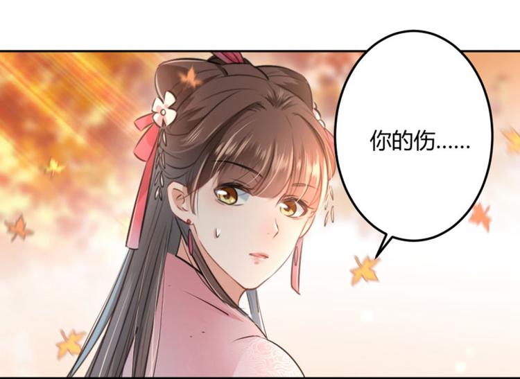 第32话 他又救了我一次21