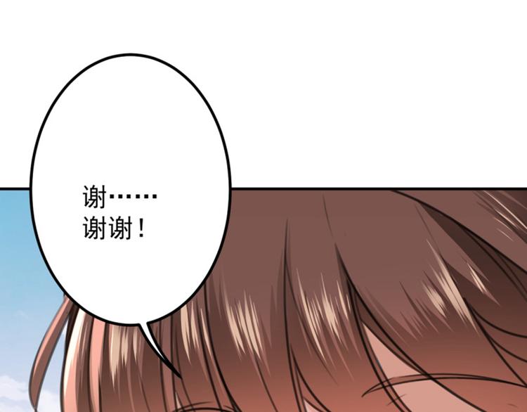 第115话 林涵的试探60
