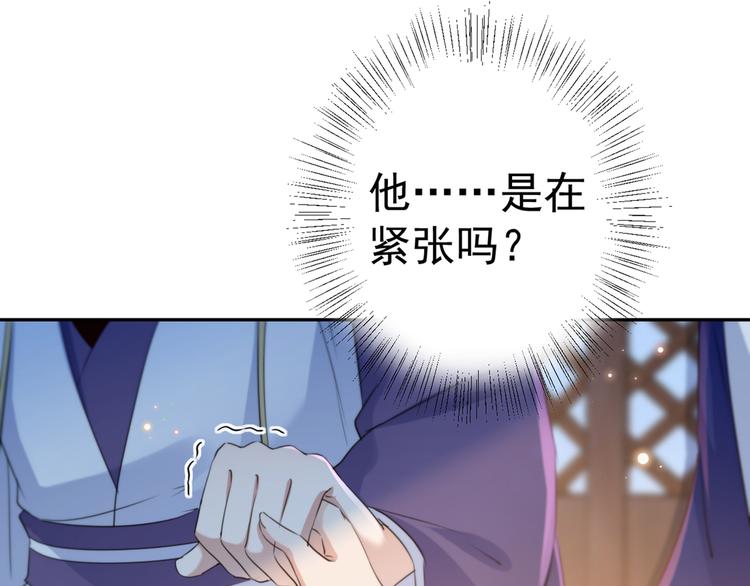 第197话 我们是恋人关系41