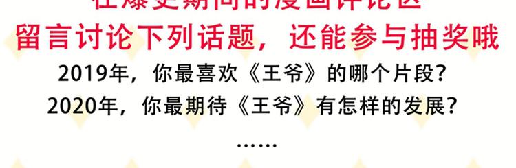 第154话 木双菡是男人！90