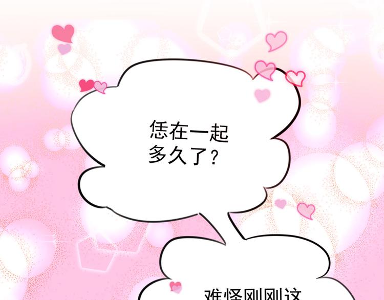 第188话 我定护你周全！86