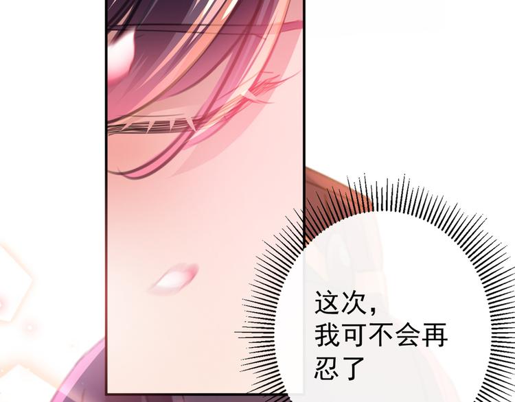 第189话 娘子别耽误吉时了94