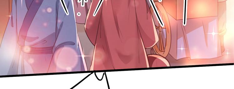 第205话 我好像离不开他了20