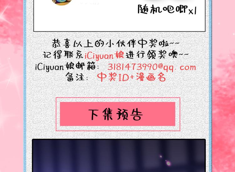 第312话 原来你是这么看我的100