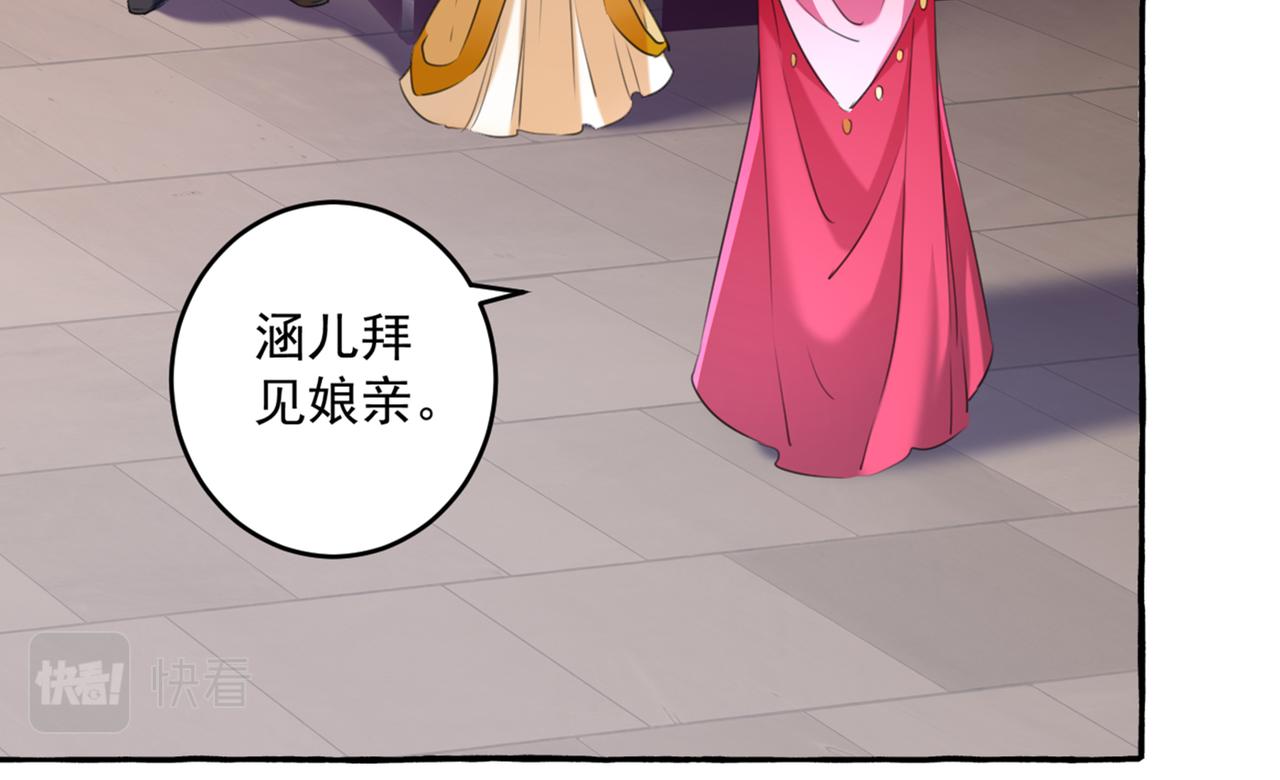 第330话 你赶紧离开萧瑾瑜11