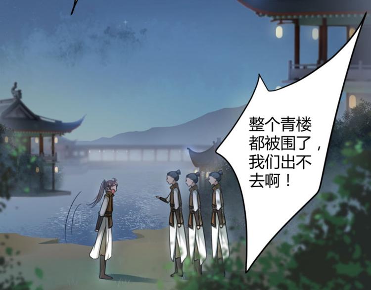 第21话 湖底的秘密67