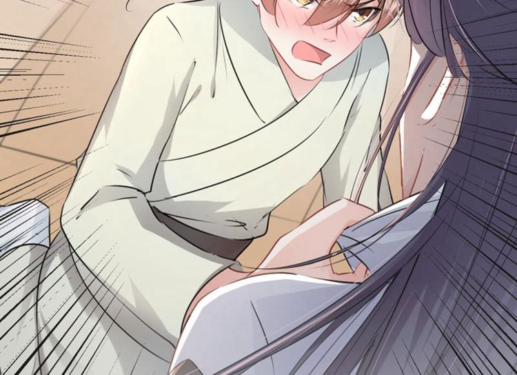 第51话 娘子抱我睡！62