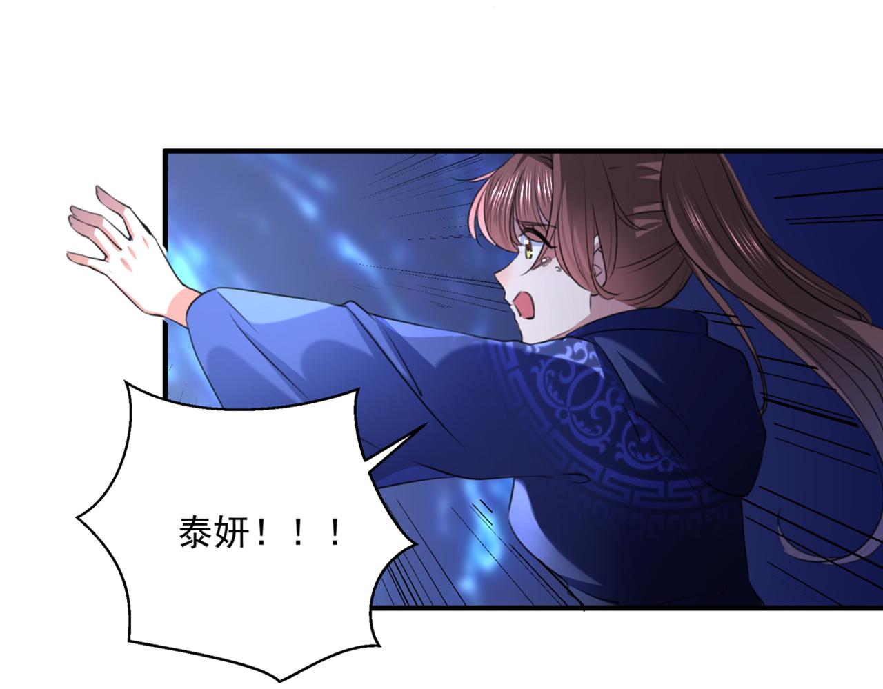 第324话 沈秋！不要！61