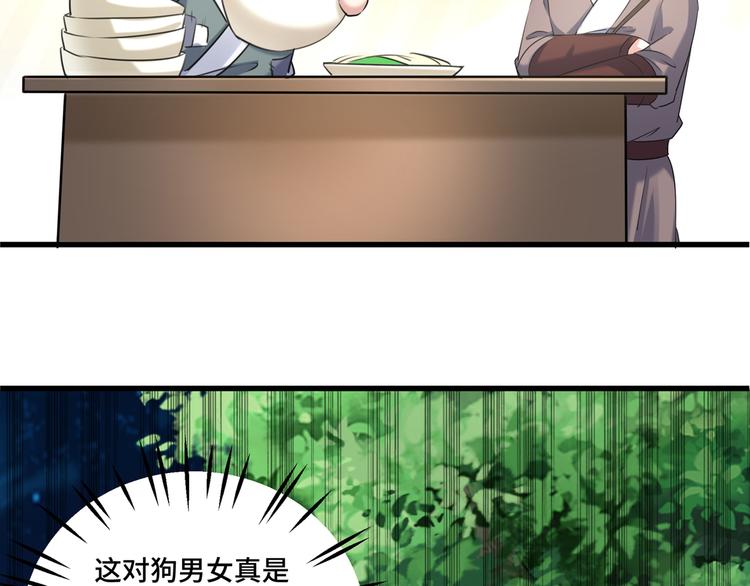 第245话 你们死到临头了！64