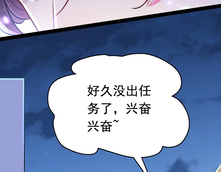 第231话 有种不好的预感……19