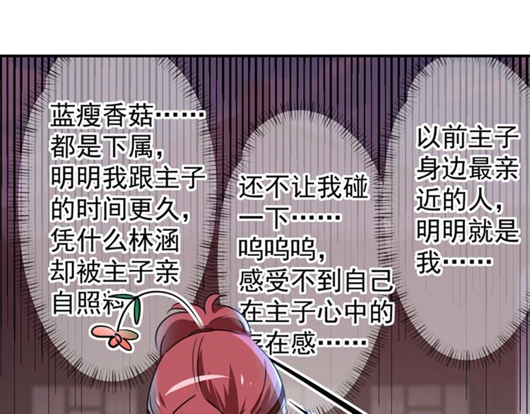 第112话 局势焦灼11