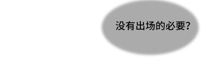 第253话 命运的再会！32