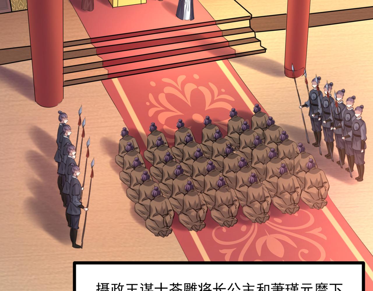 第337话 生同衾，死同穴17
