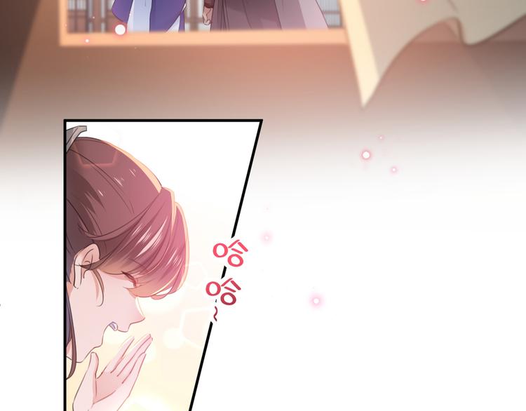 第197话 我们是恋人关系7