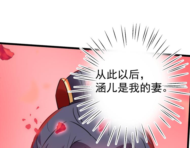 第207话 我要拥有你的全部！132