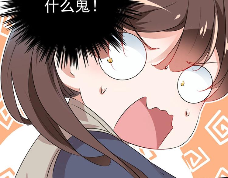 第82话 不装逼就不会死！62