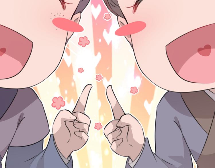 第186话 真是一门好亲事？22
