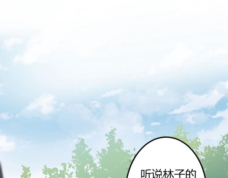 第37话 一只蝉都不放过45