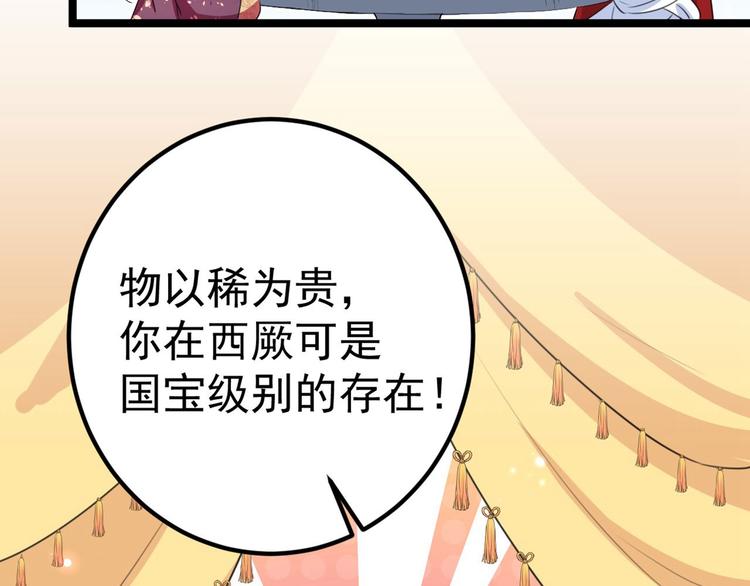第215话 我们还能在一起吗？51