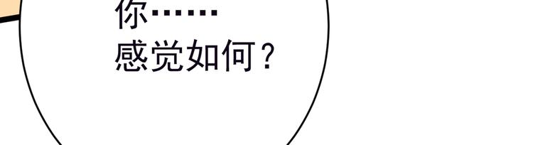 第207话 我要拥有你的全部！75