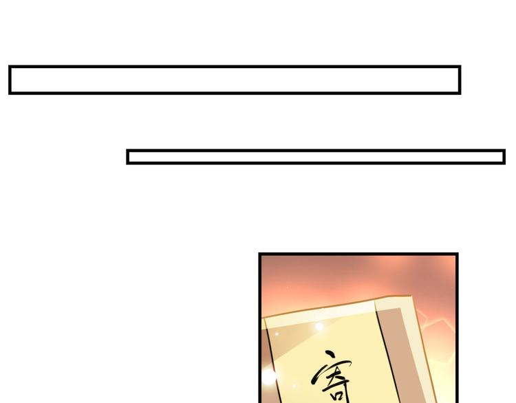 第259话 不如求娶丹阳郡主？4