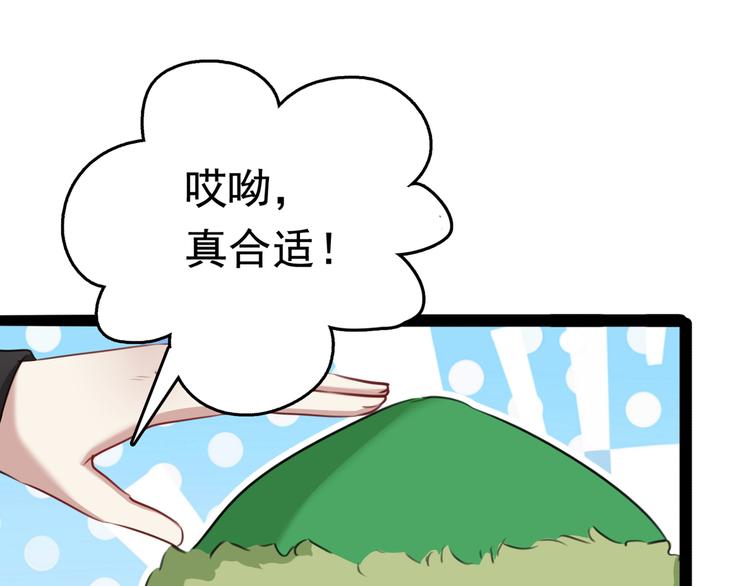 第231话 有种不好的预感……7