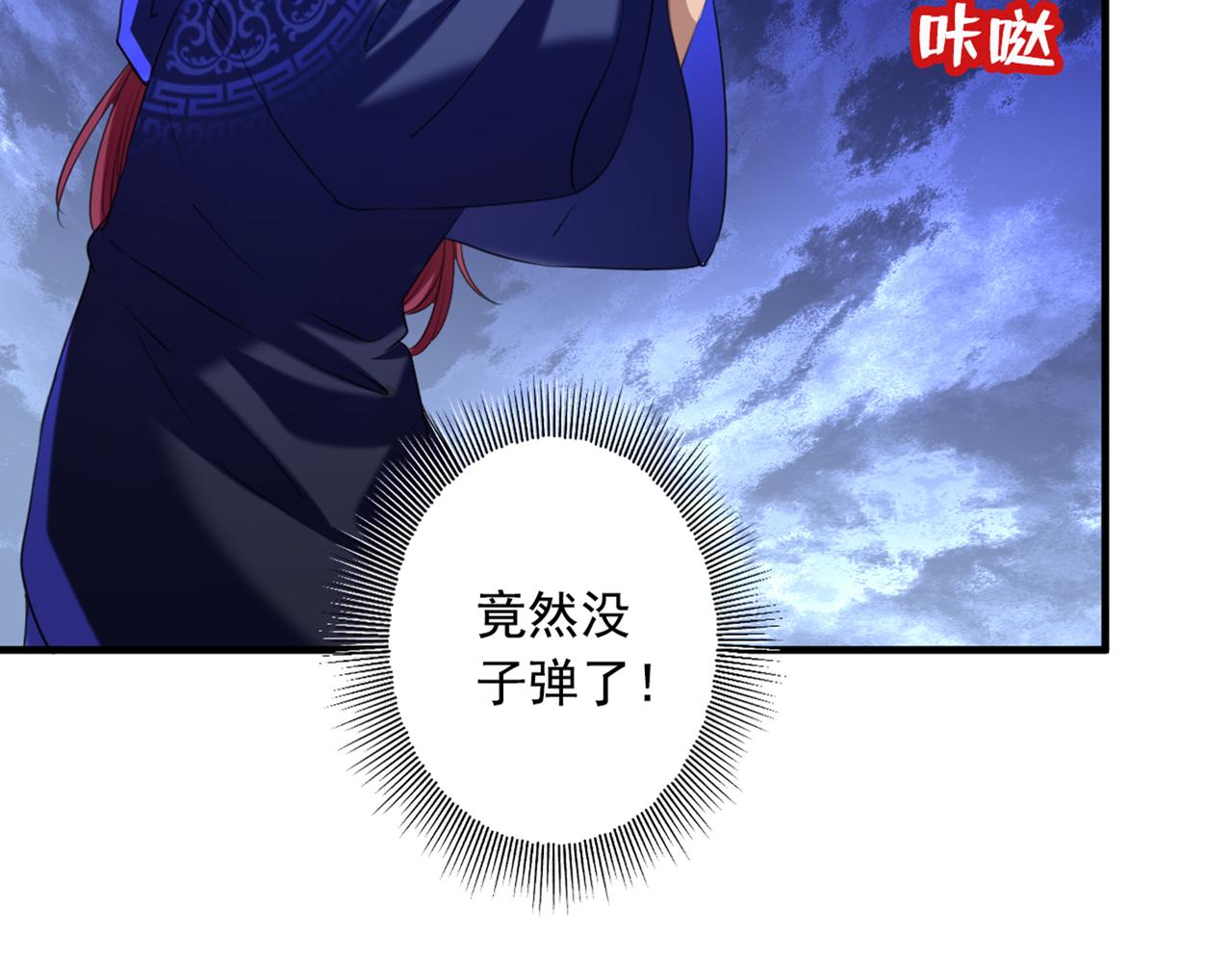 第324话 沈秋！不要！28