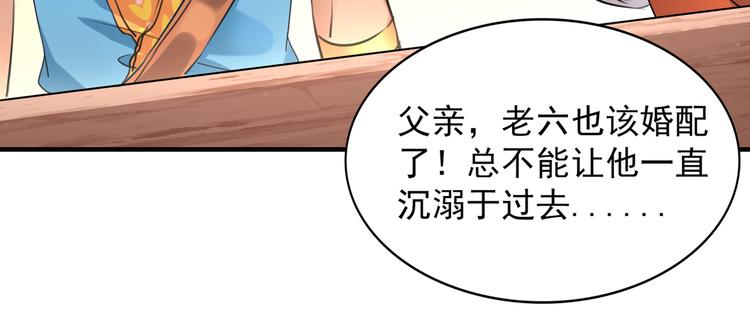 第260话 下次绝不手软6