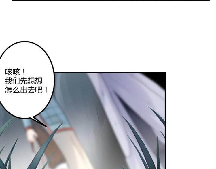 第41话 叫爸爸29