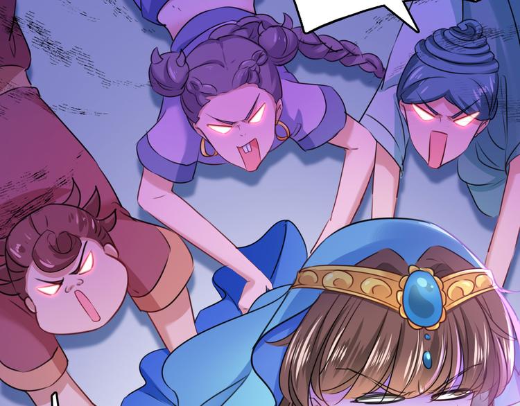 第231话 有种不好的预感……85