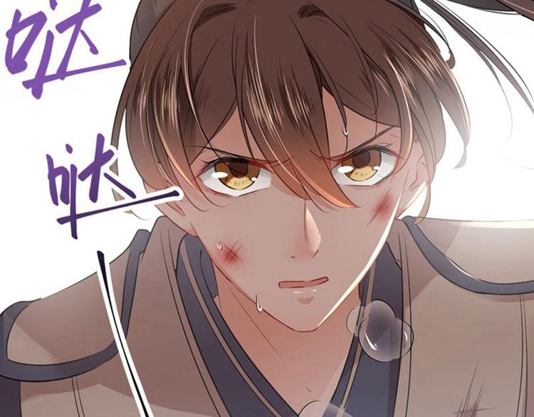 第81话娘子，我好想你~！19