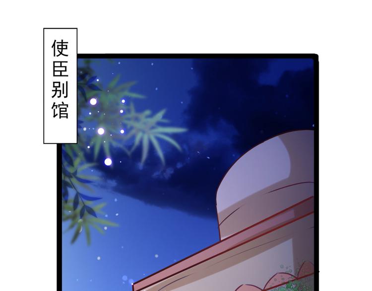 第248话 夜审柳清风！4