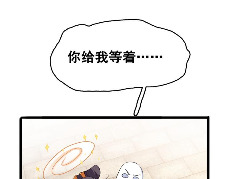 第216话 一起蹦迪么柳姨娘？75