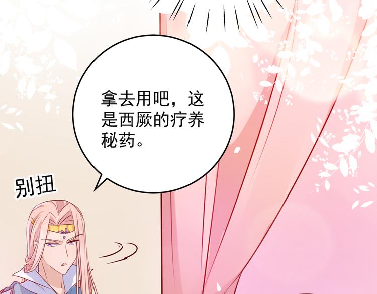 第276话 涵儿越来越厉害了9