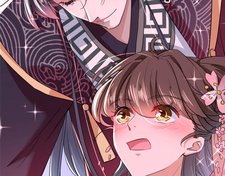 第205话 我好像离不开他了119