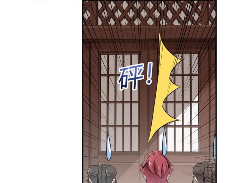 第48话 这个要脱掉！57
